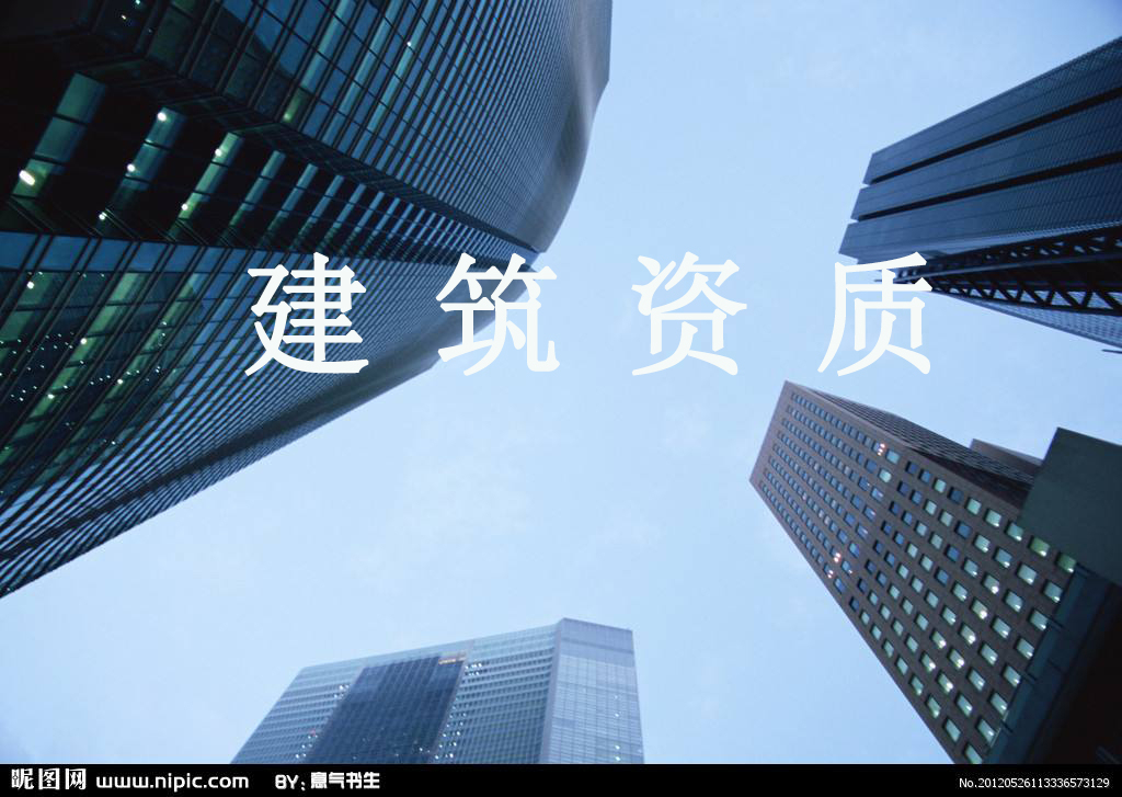 愈發(fā)嚴(yán)格！住建部公示20年資質(zhì)通過率僅兩成，再創(chuàng)新低！