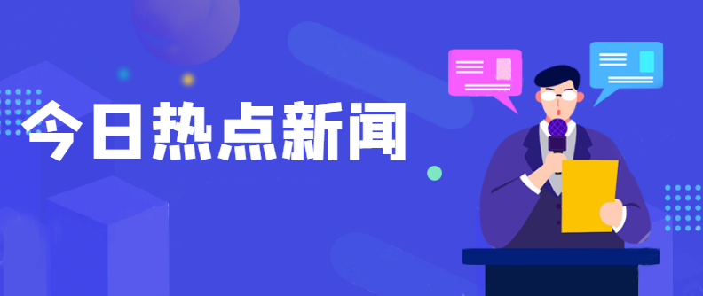 重磅！資質(zhì)大改或塵埃落定！國(guó)務(wù)院常務(wù)會(huì)議已經(jīng)明確，多項(xiàng)資質(zhì)面臨取消、合并！